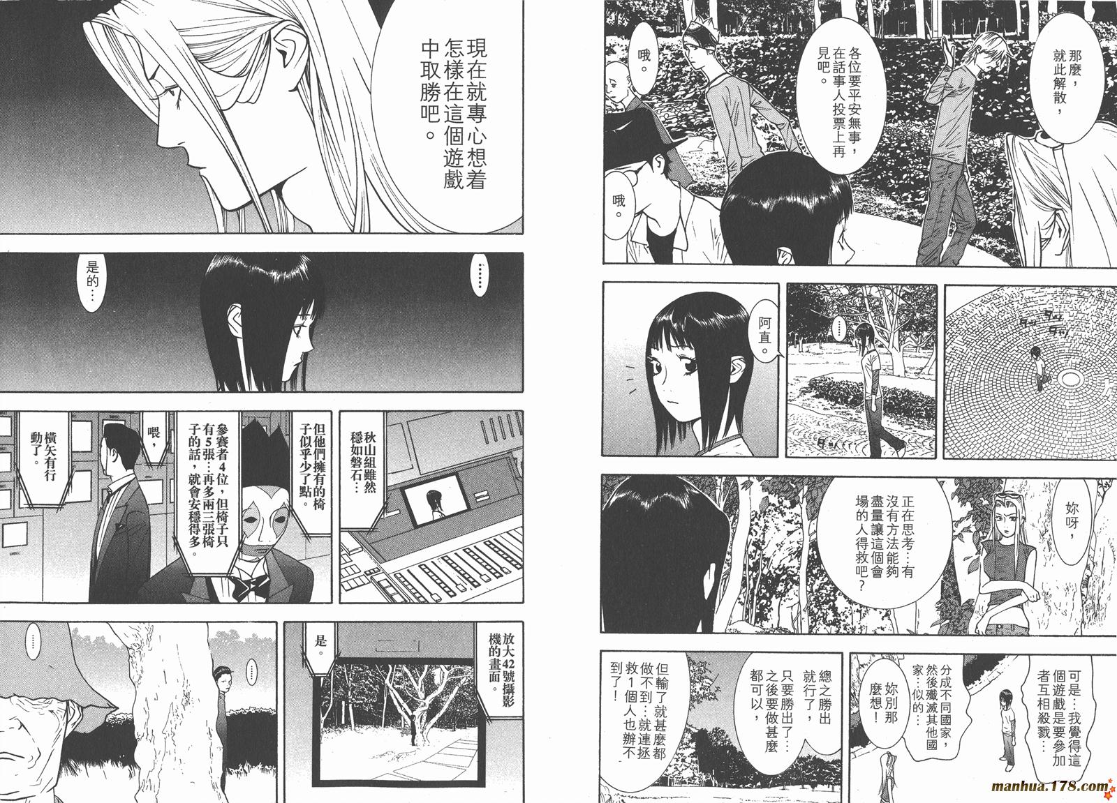 第 61 页