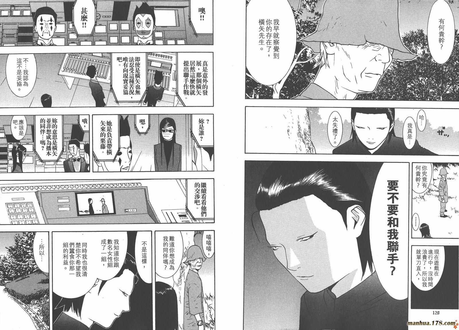第 62 页