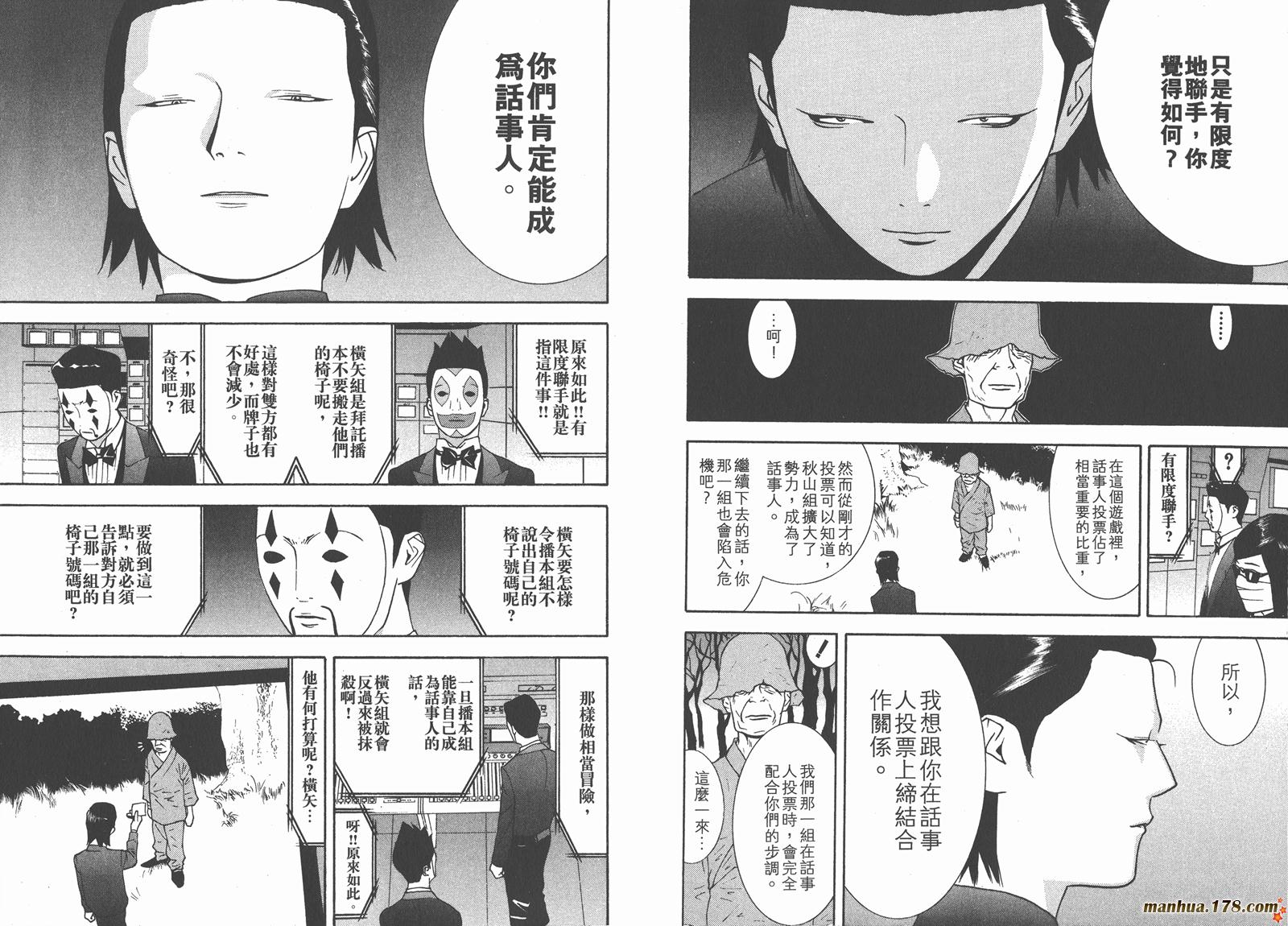 第 63 页