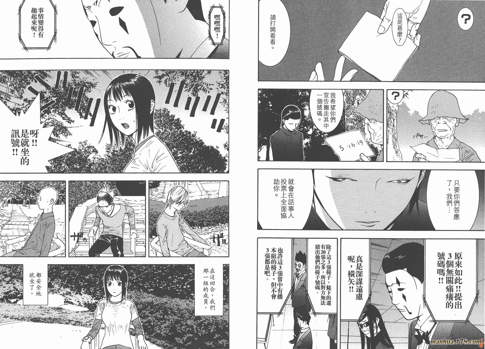第 64 页