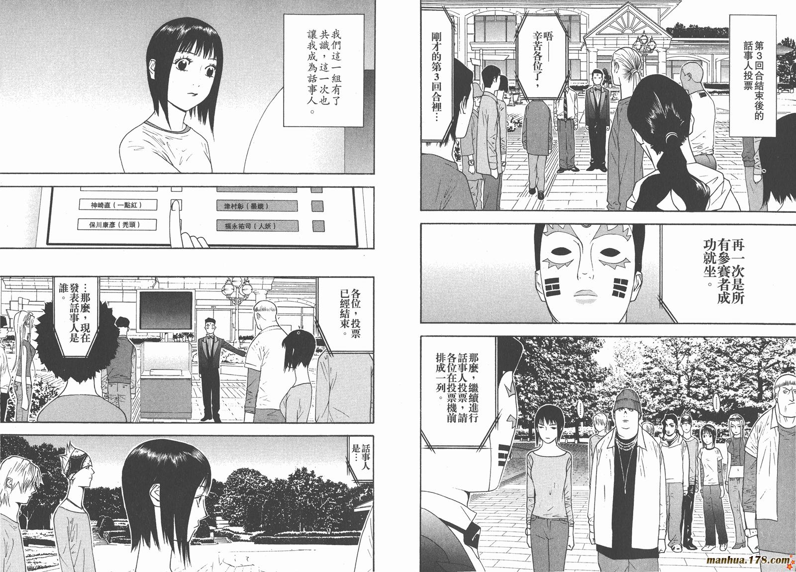 第 65 页