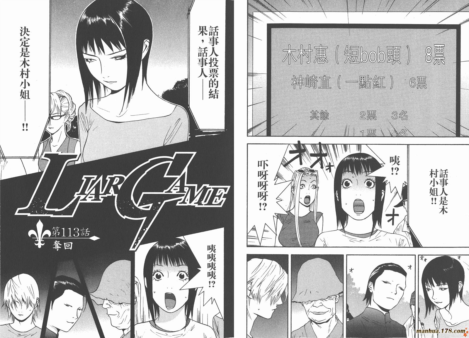 第 66 页