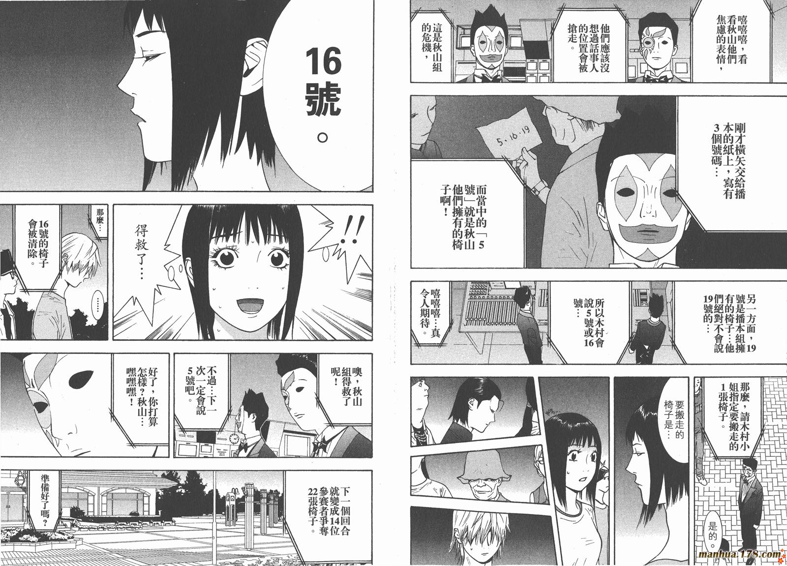 第 67 页