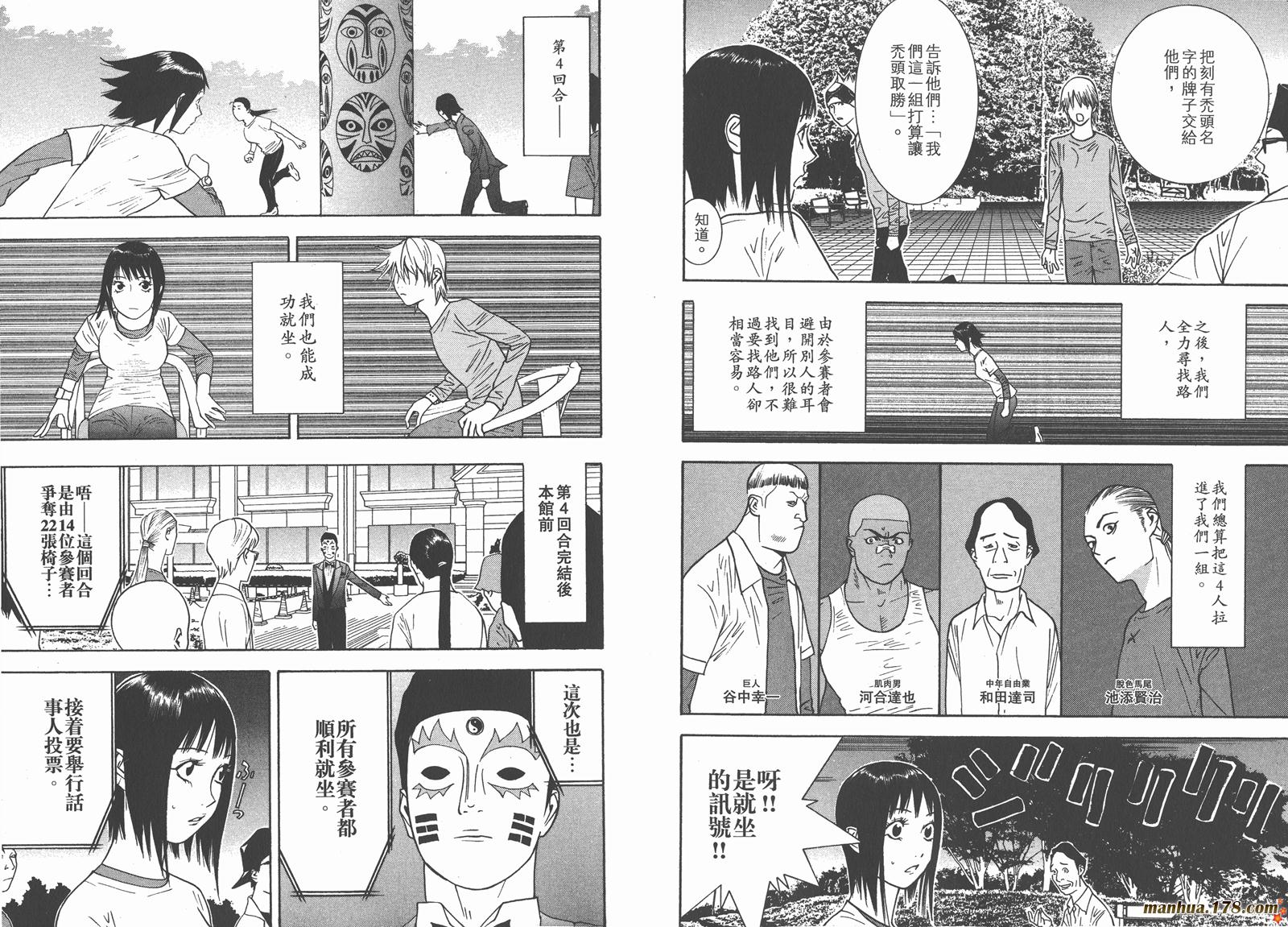 第 70 页
