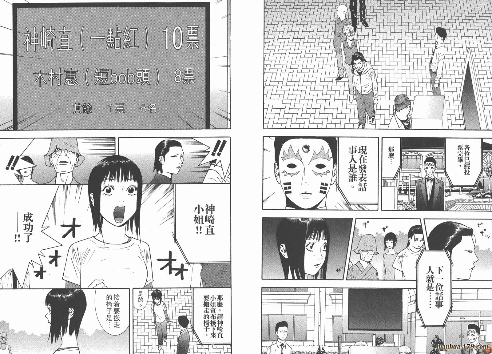 第 71 页