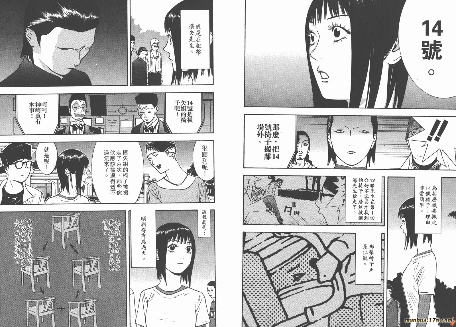 第 72 页
