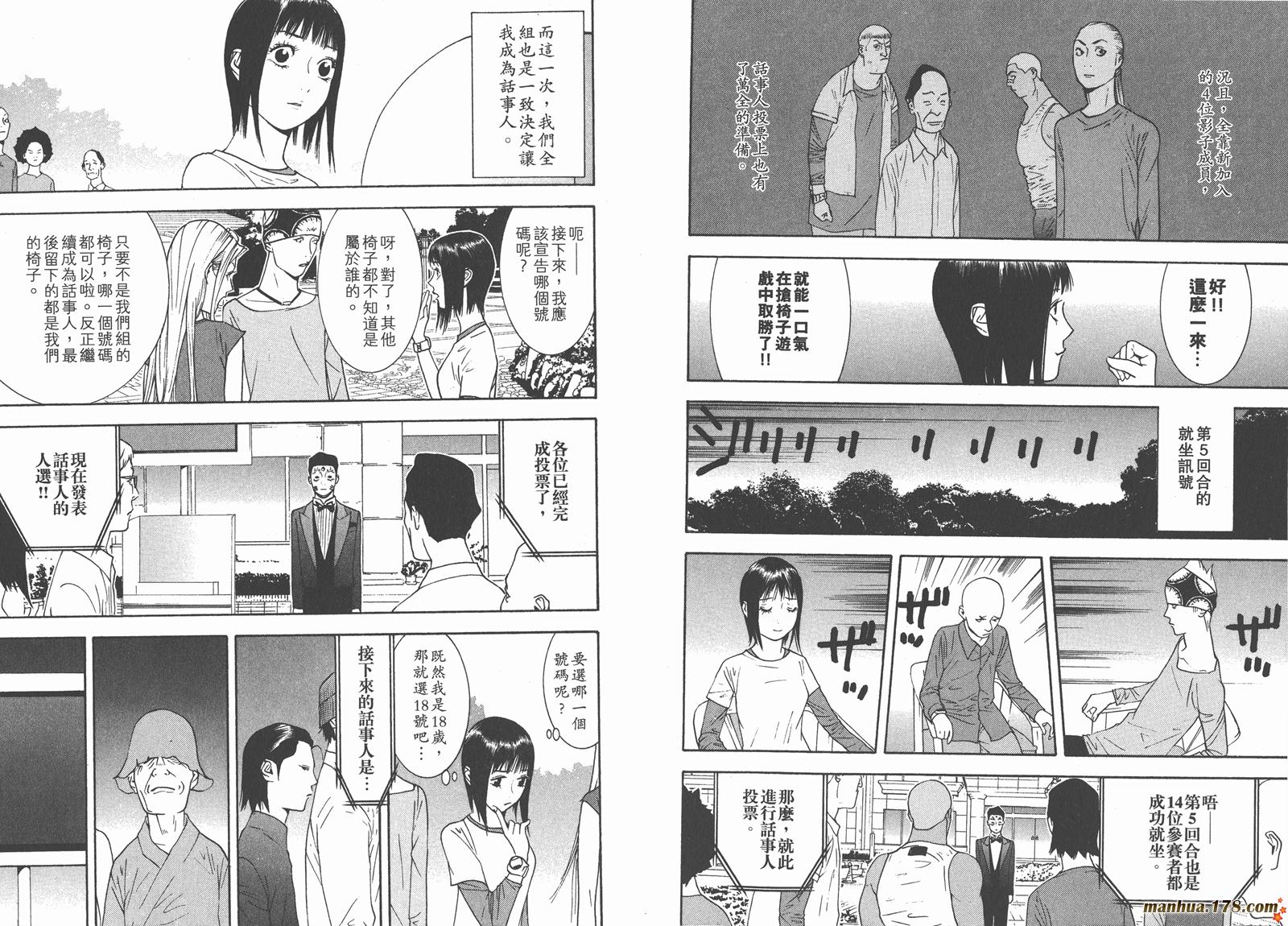 第 73 页