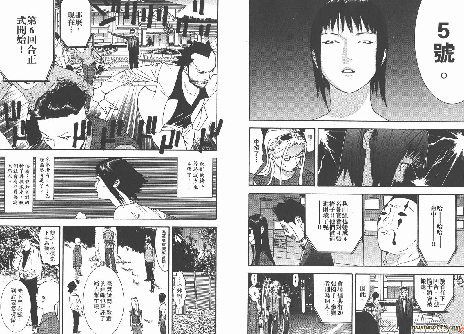 第 78 页