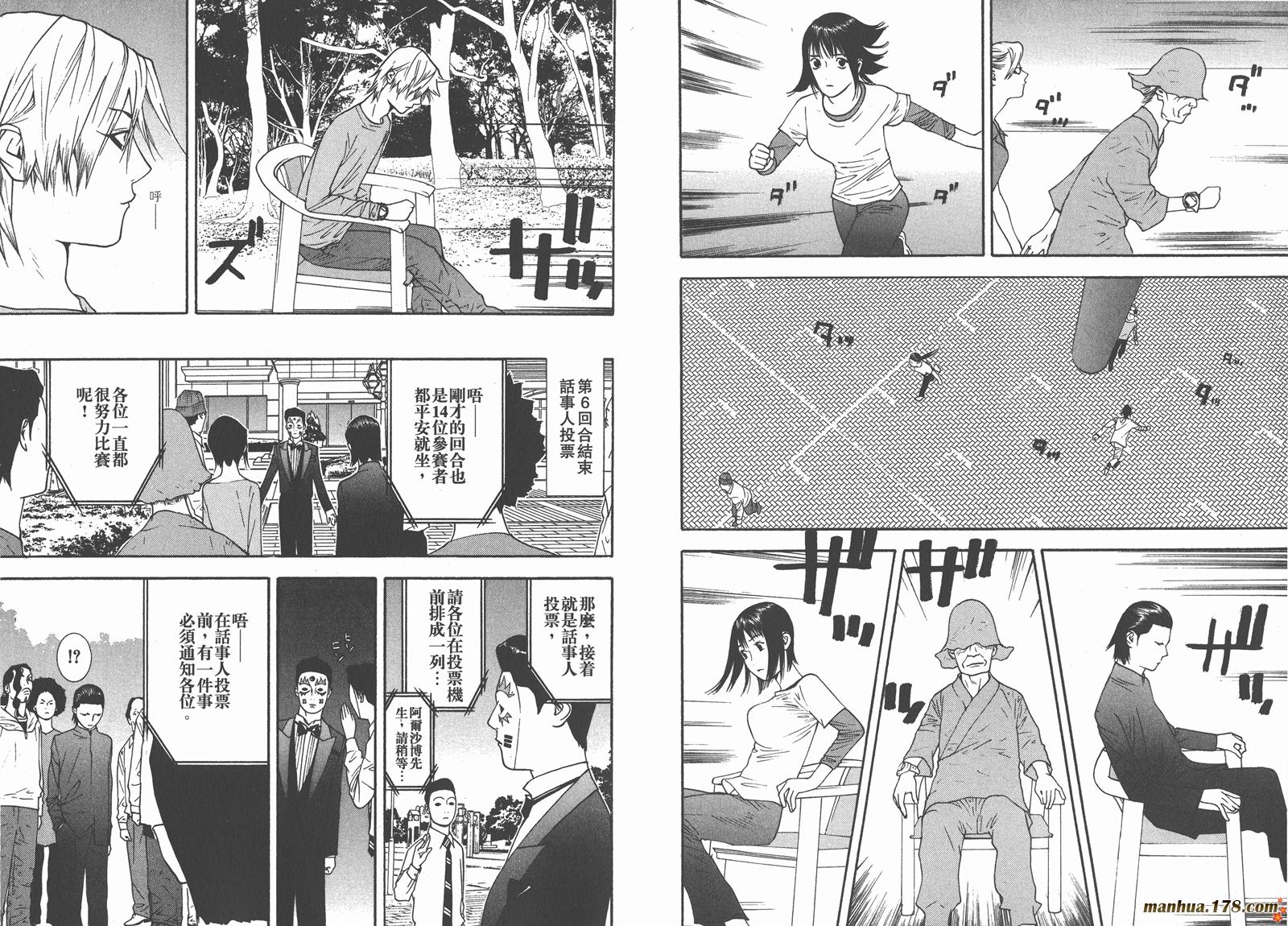 第 82 页
