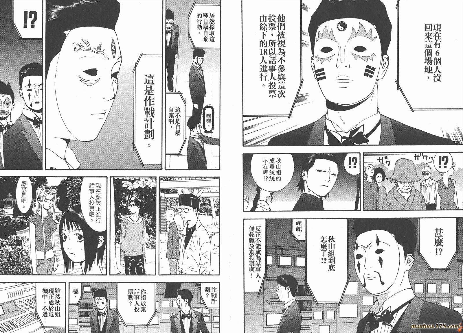 第 83 页