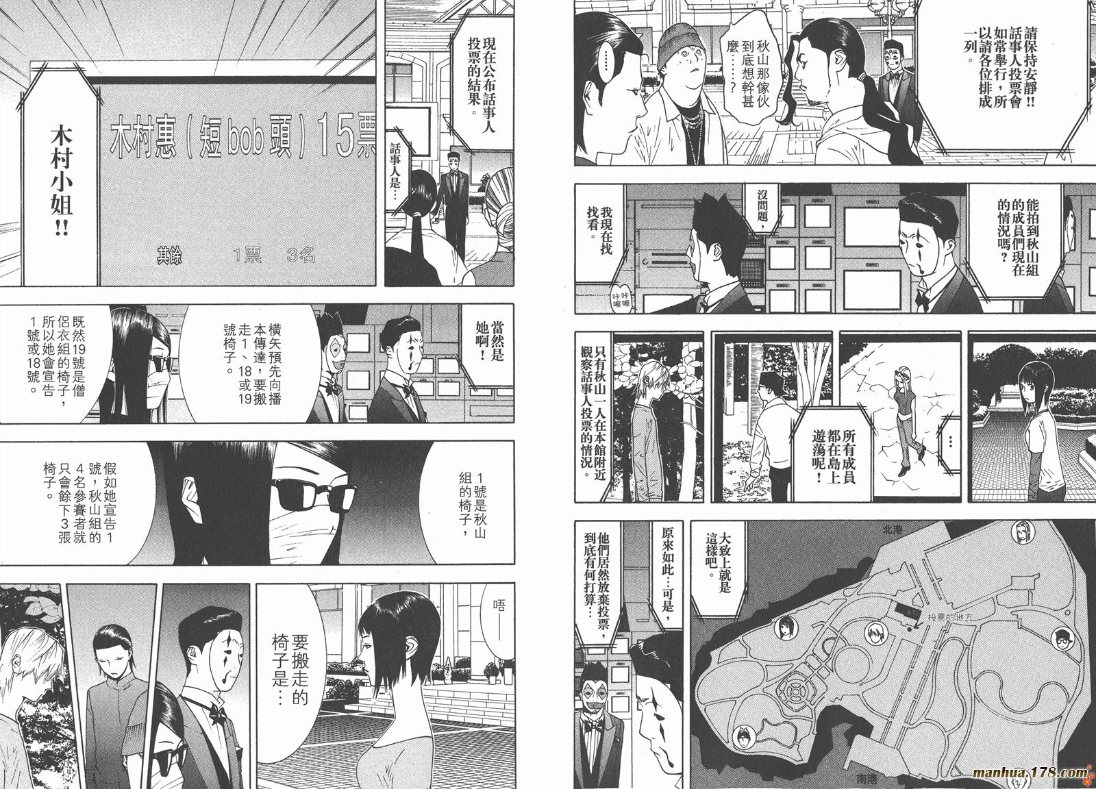 第 85 页
