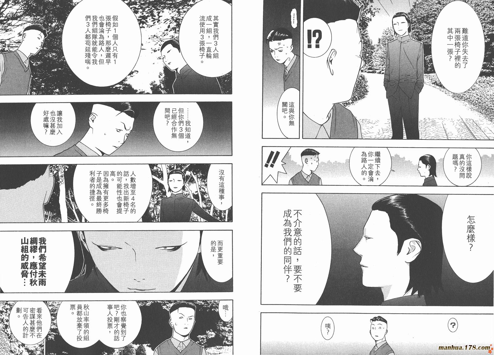 第 89 页