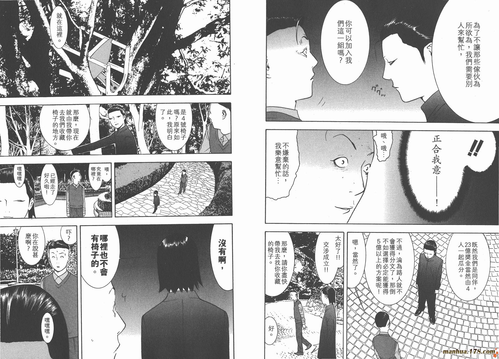 第 90 页