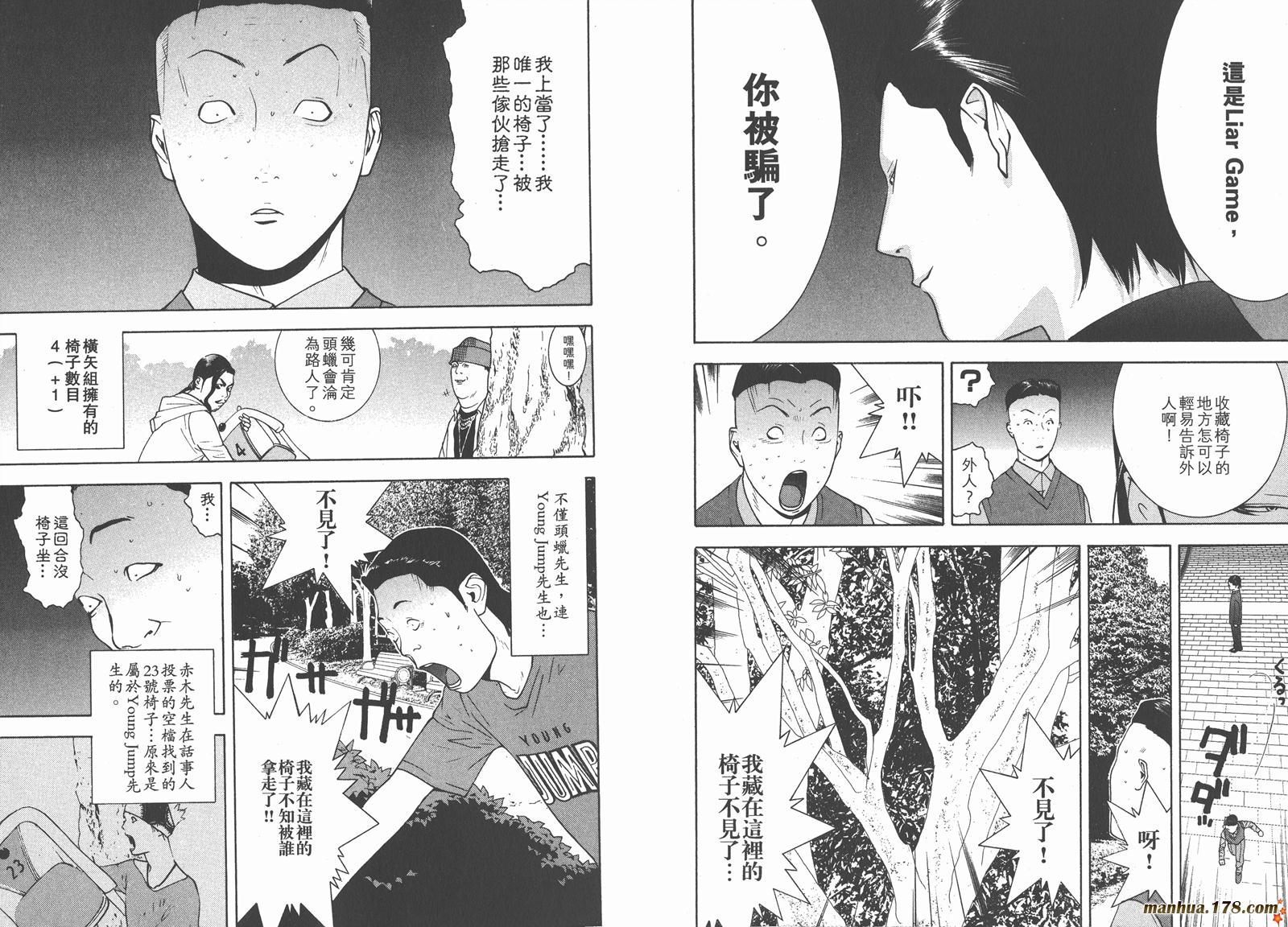 第 91 页