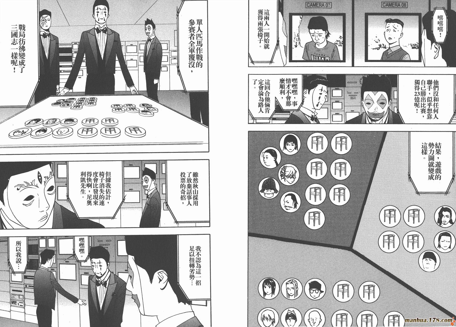 第 92 页