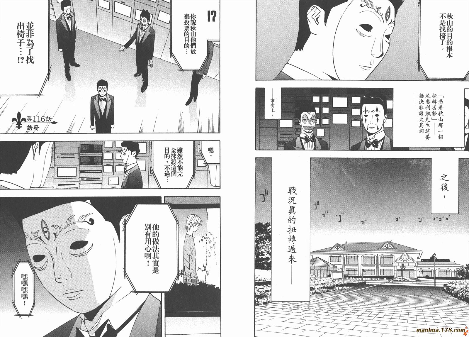 第 93 页