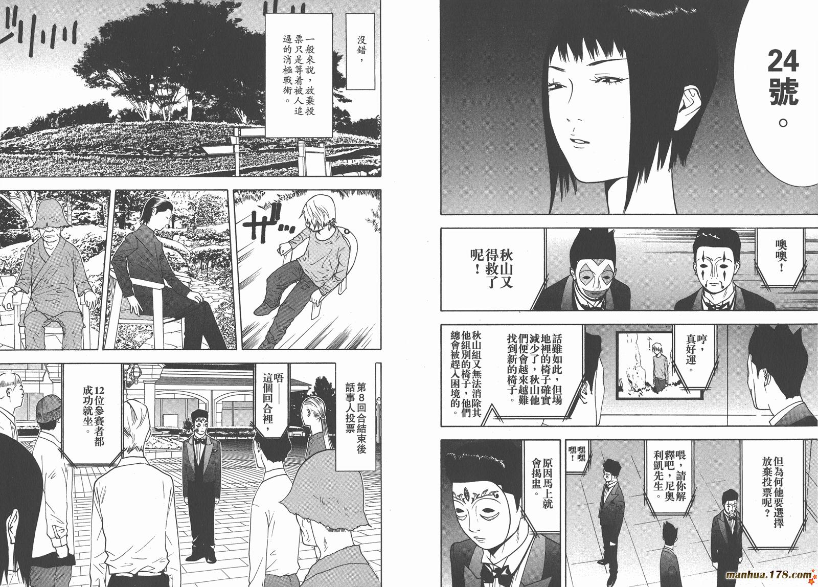 第 96 页