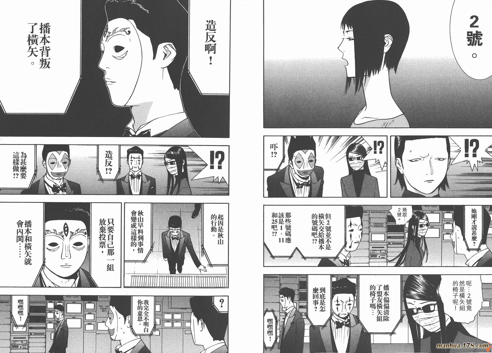 第 98 页