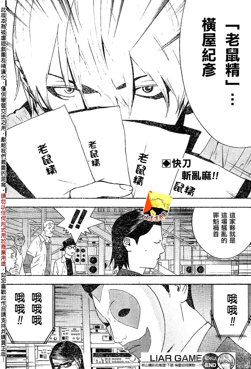 第 18 页