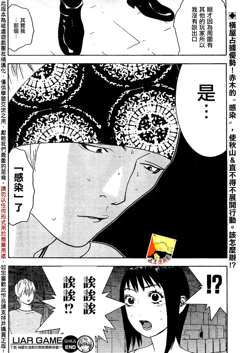 第 18 页
