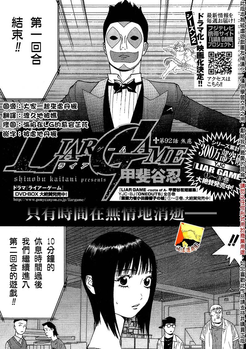 第 1 页
