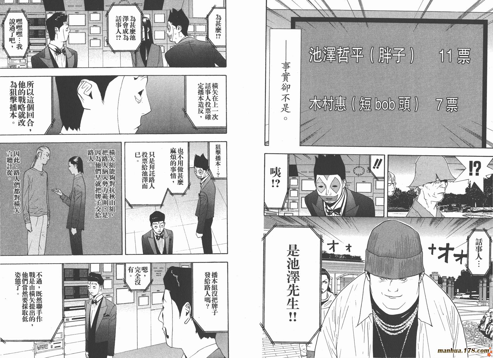 第 10 页