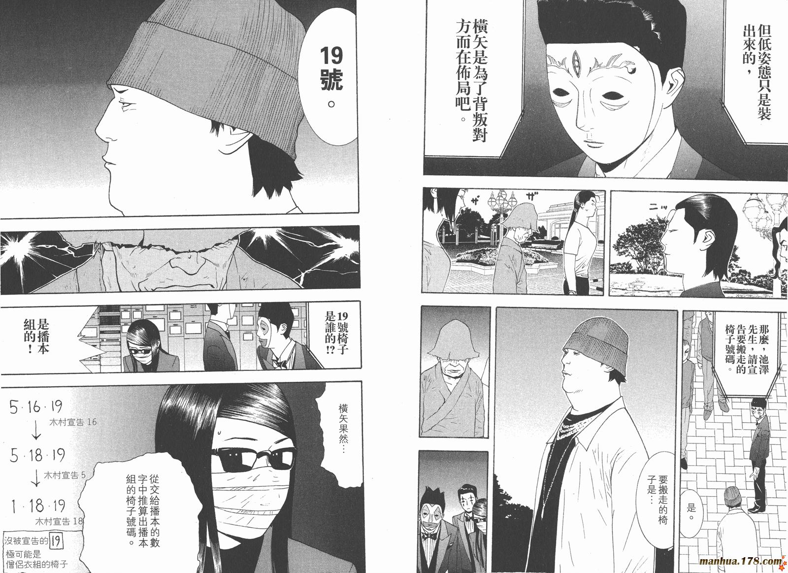 第 11 页