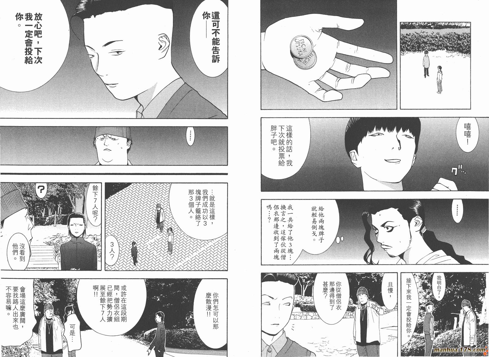 第 15 页
