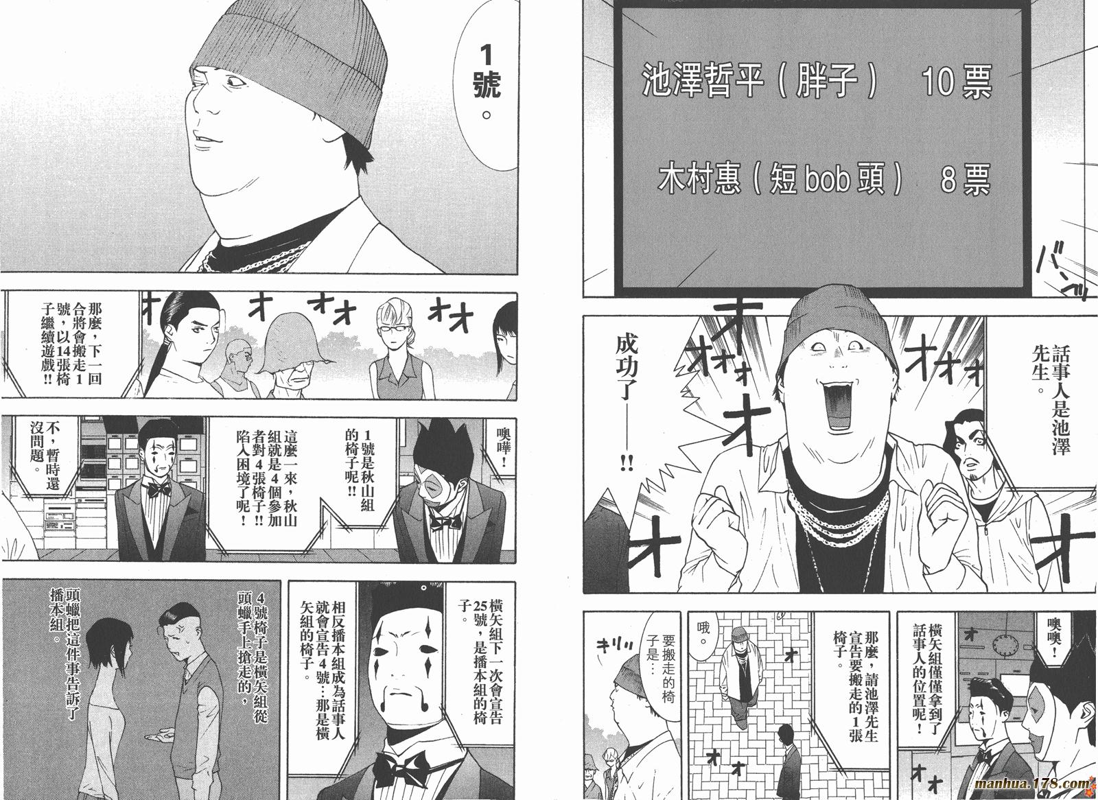 第 18 页