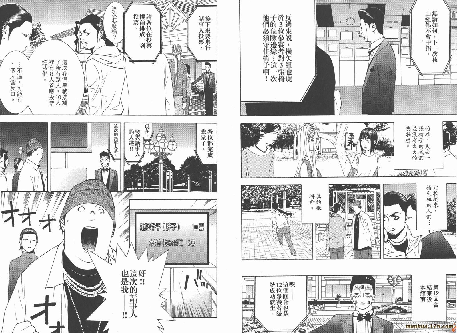 第 19 页