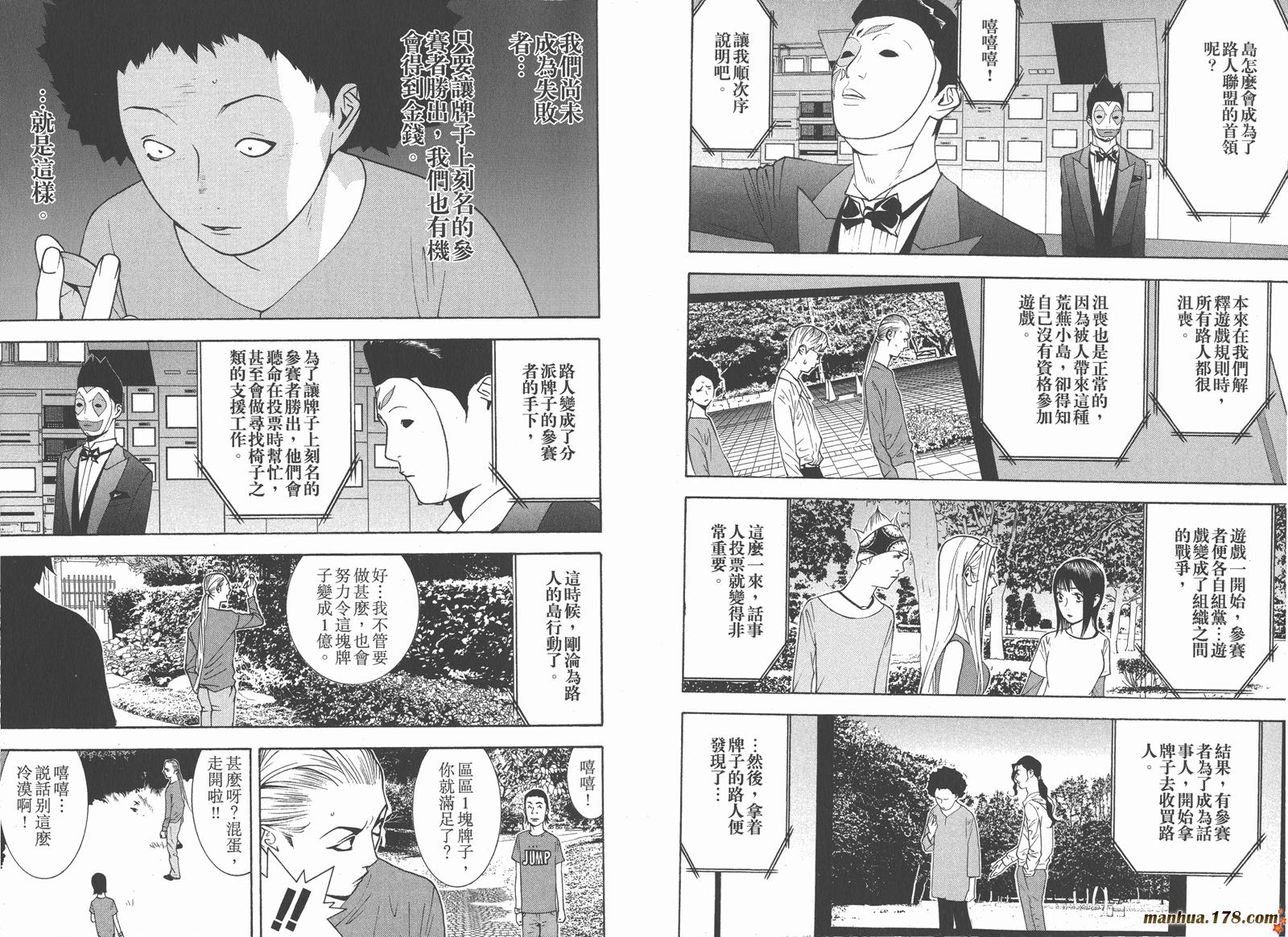 第 23 页