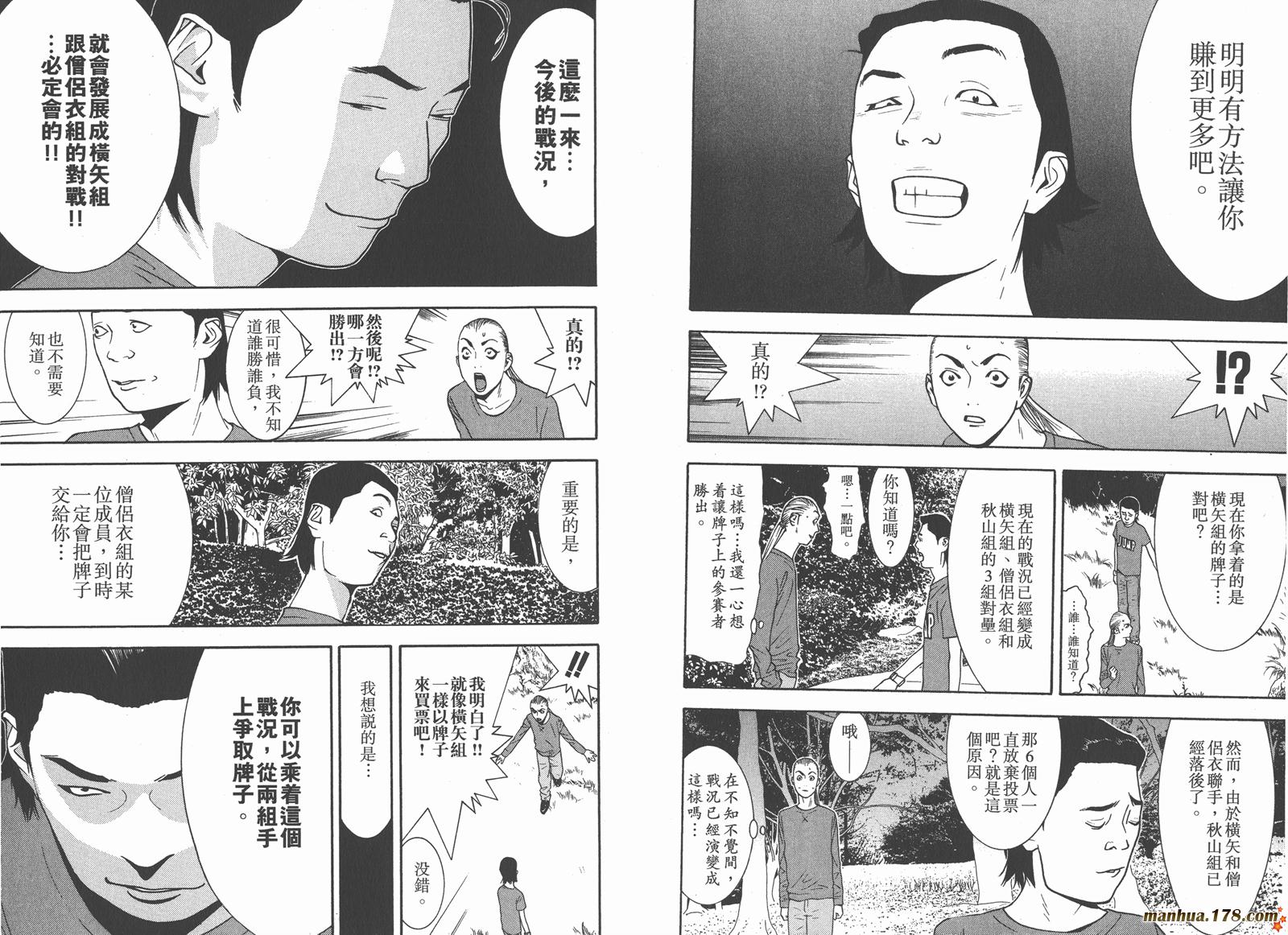 第 24 页