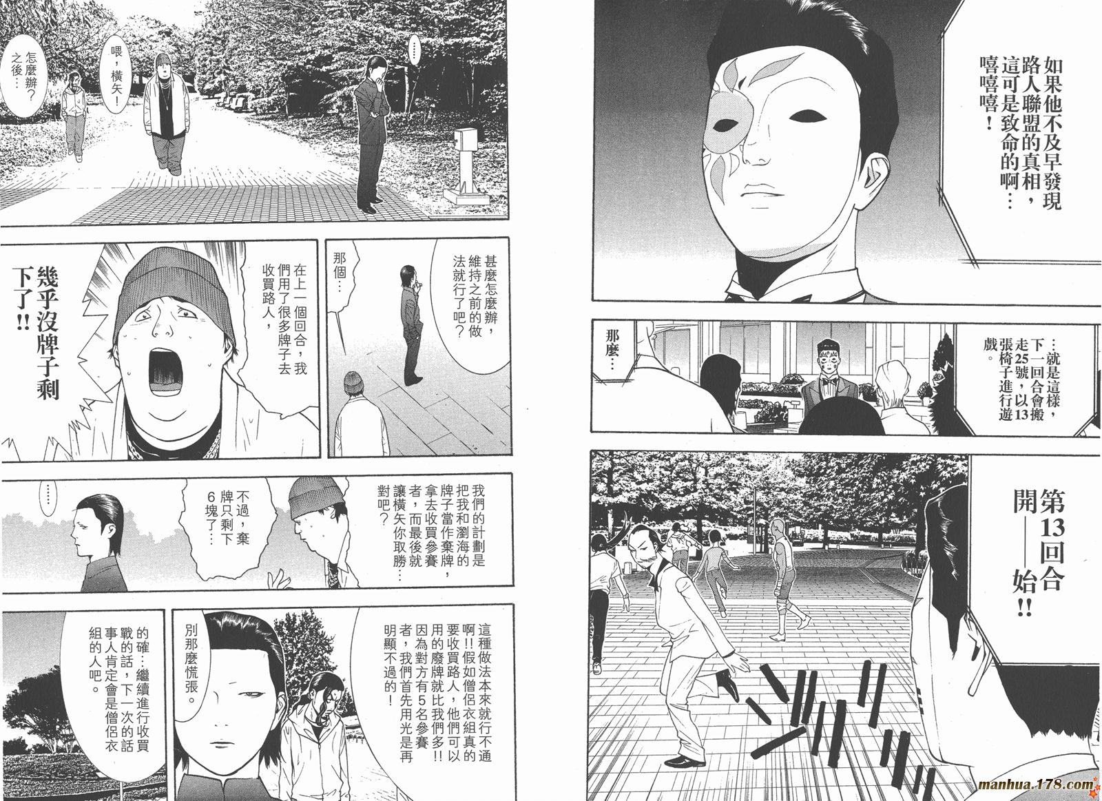 第 27 页