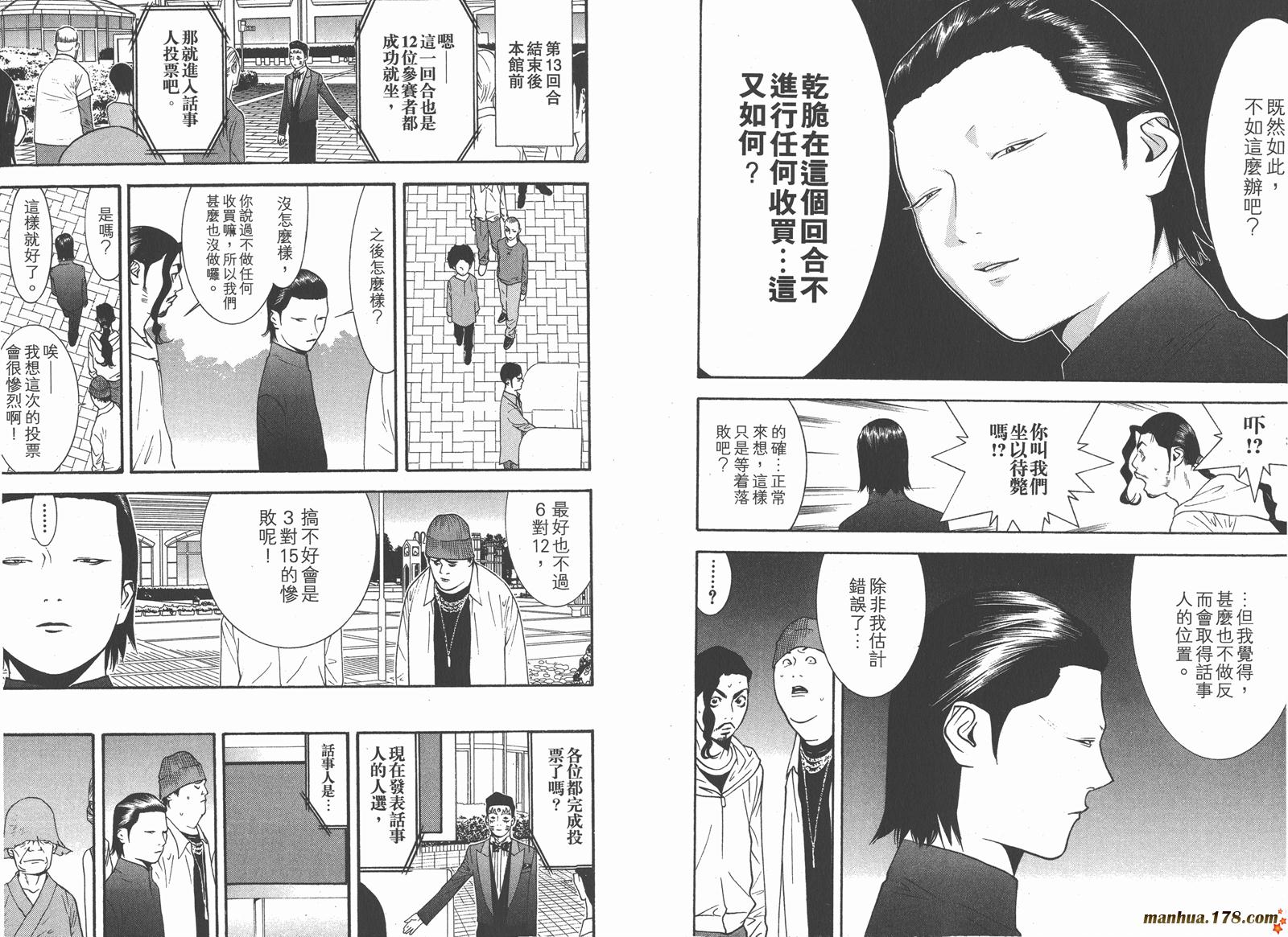 第 28 页