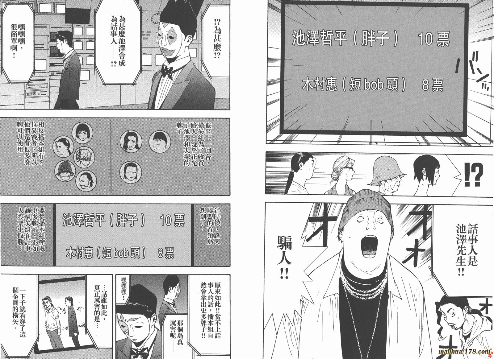 第 29 页