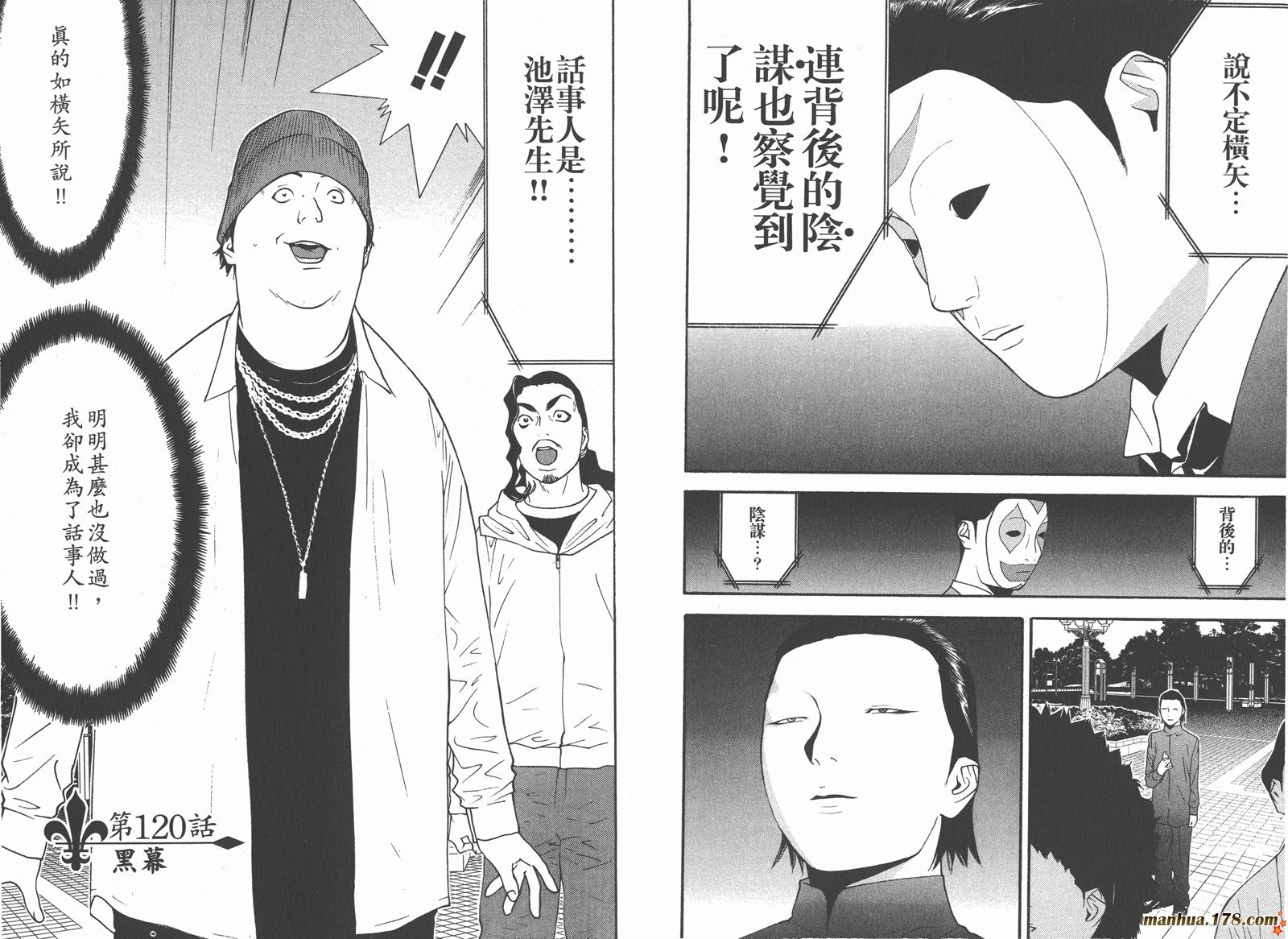 第 30 页