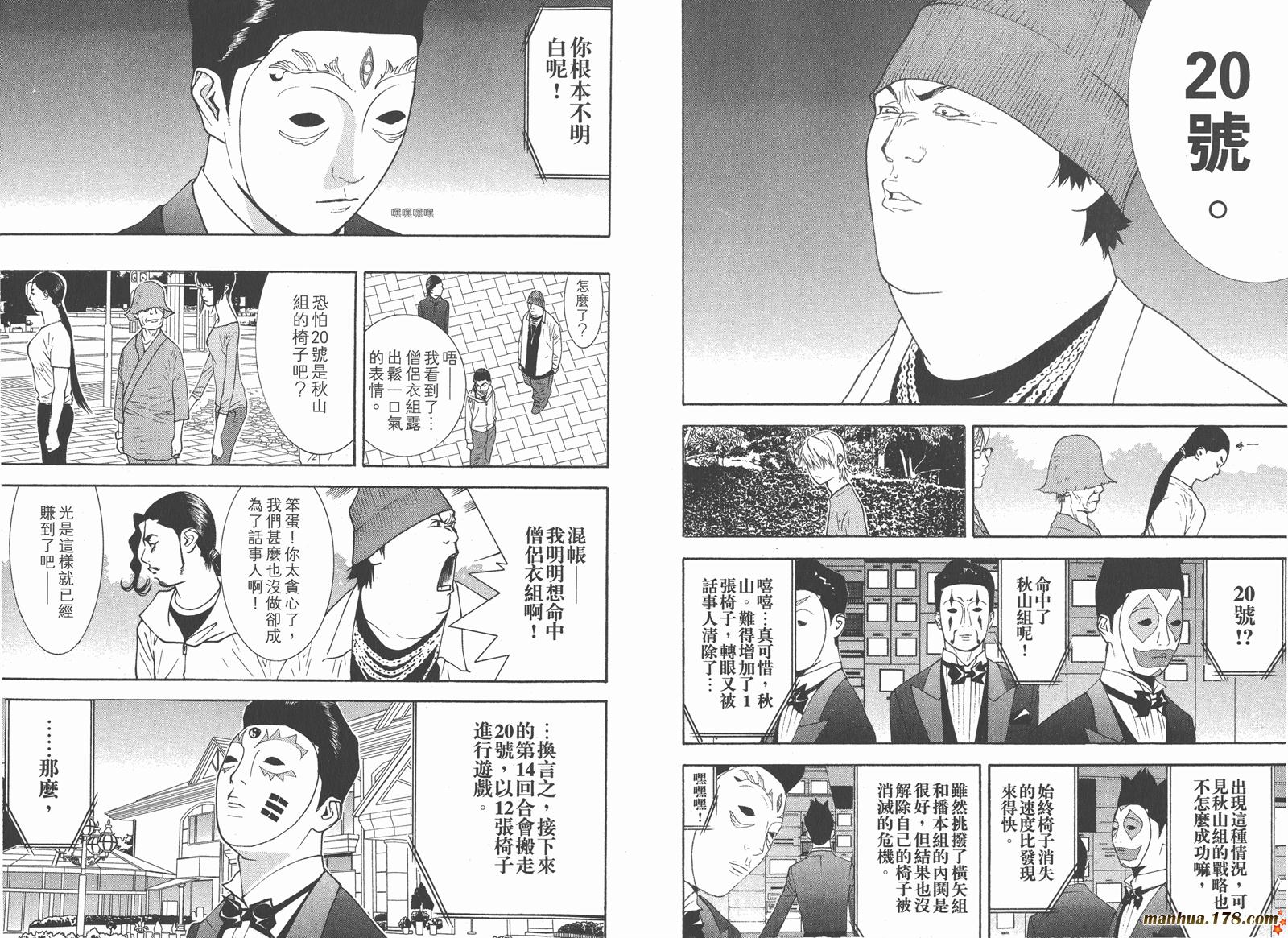 第 32 页