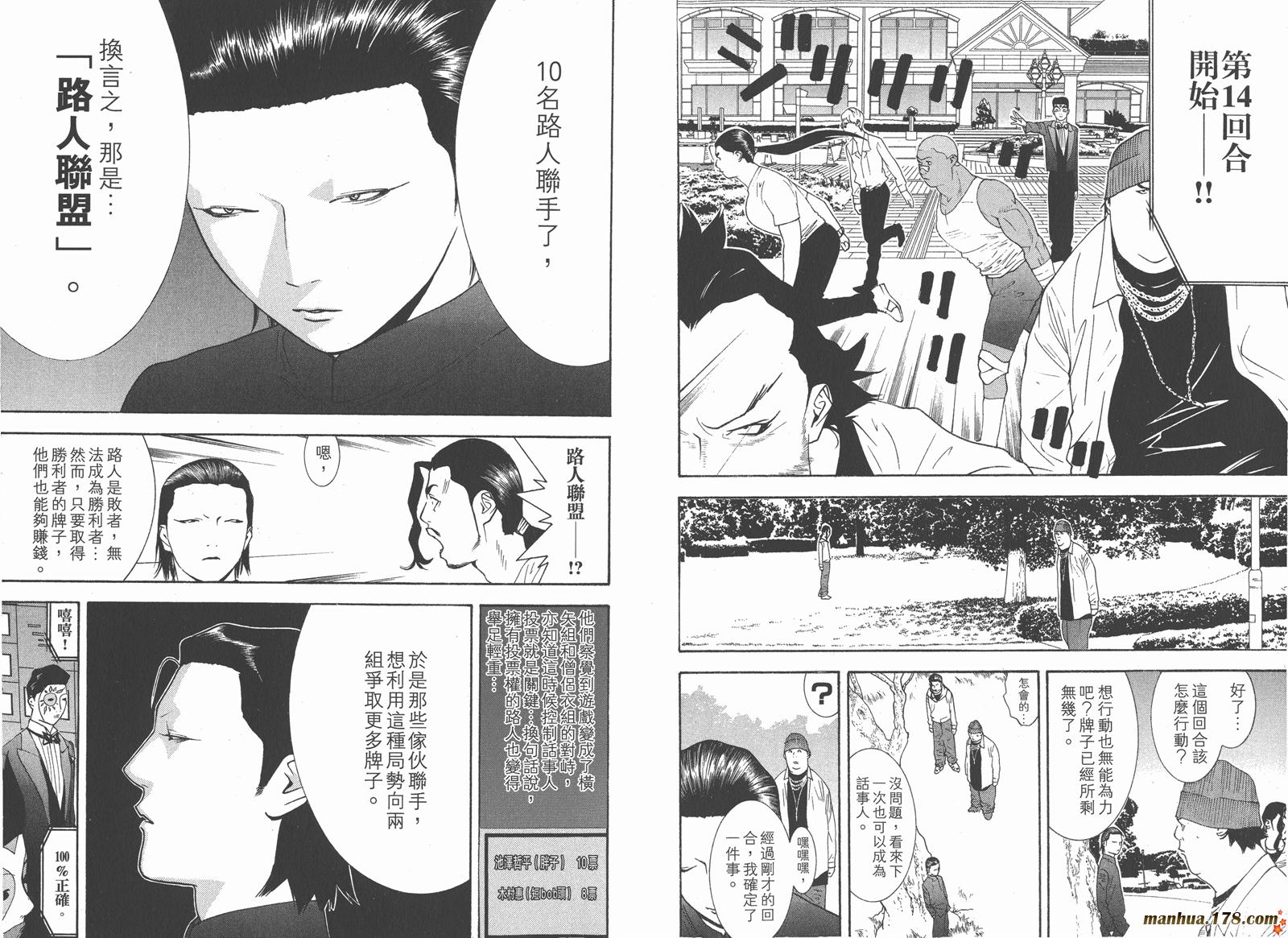 第 33 页
