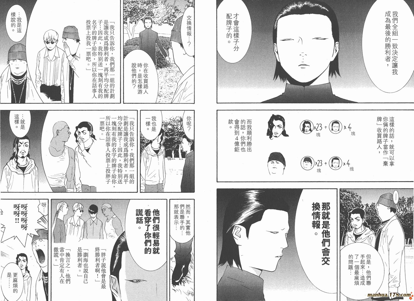 第 35 页