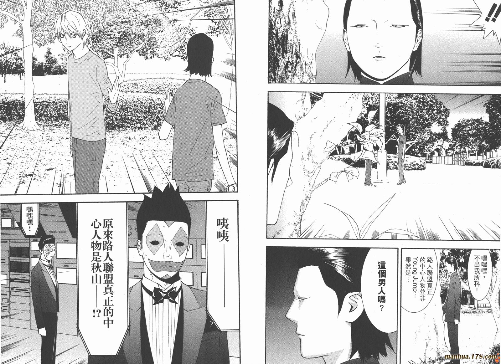 第 38 页