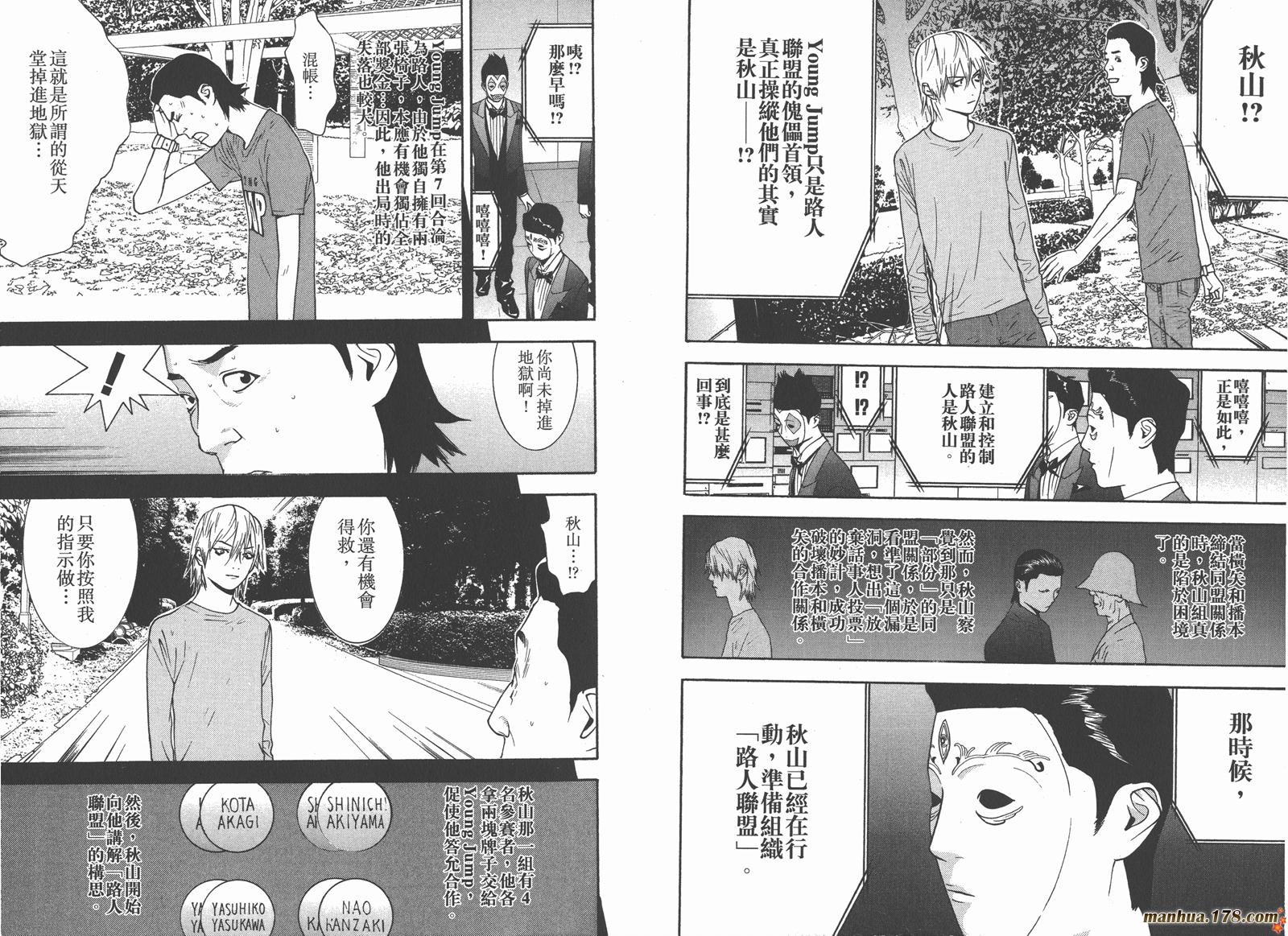 第 40 页