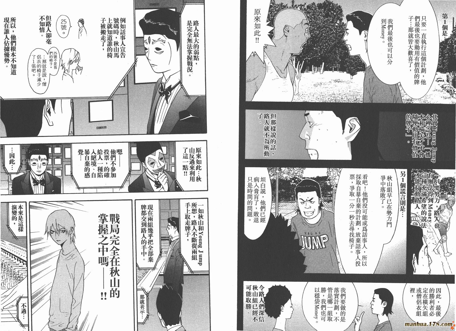 第 42 页