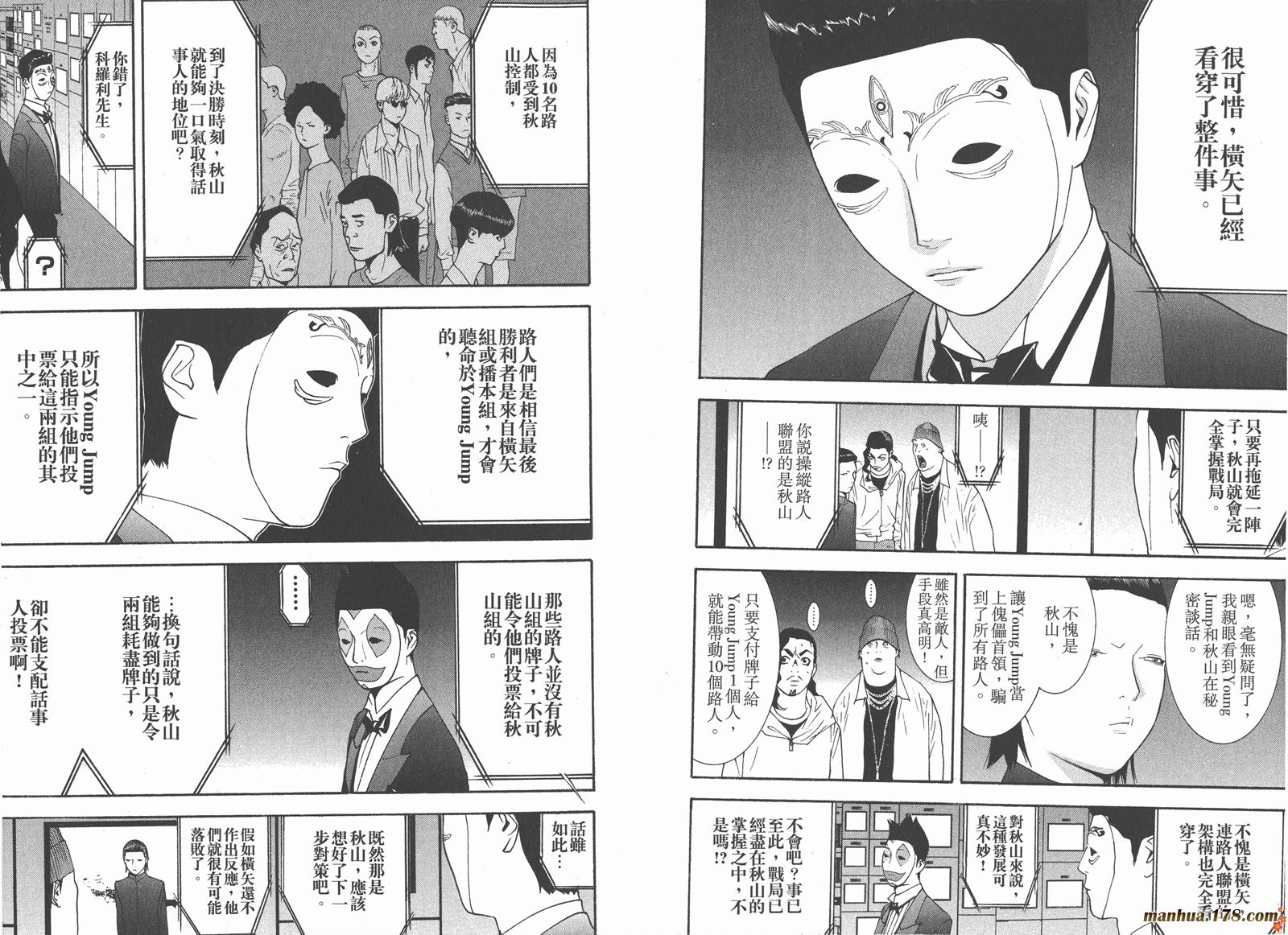 第 43 页