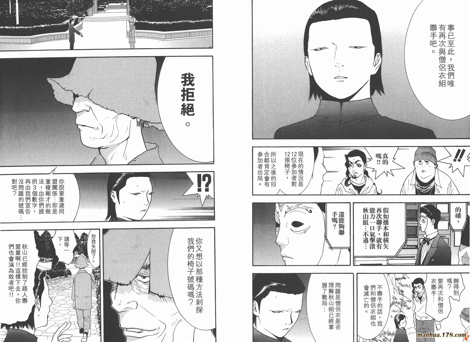 第 44 页