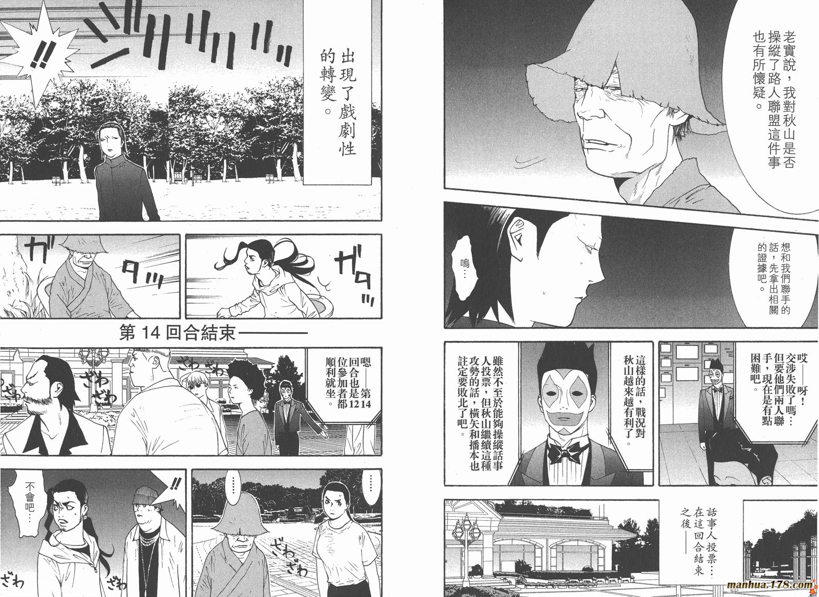 第 45 页
