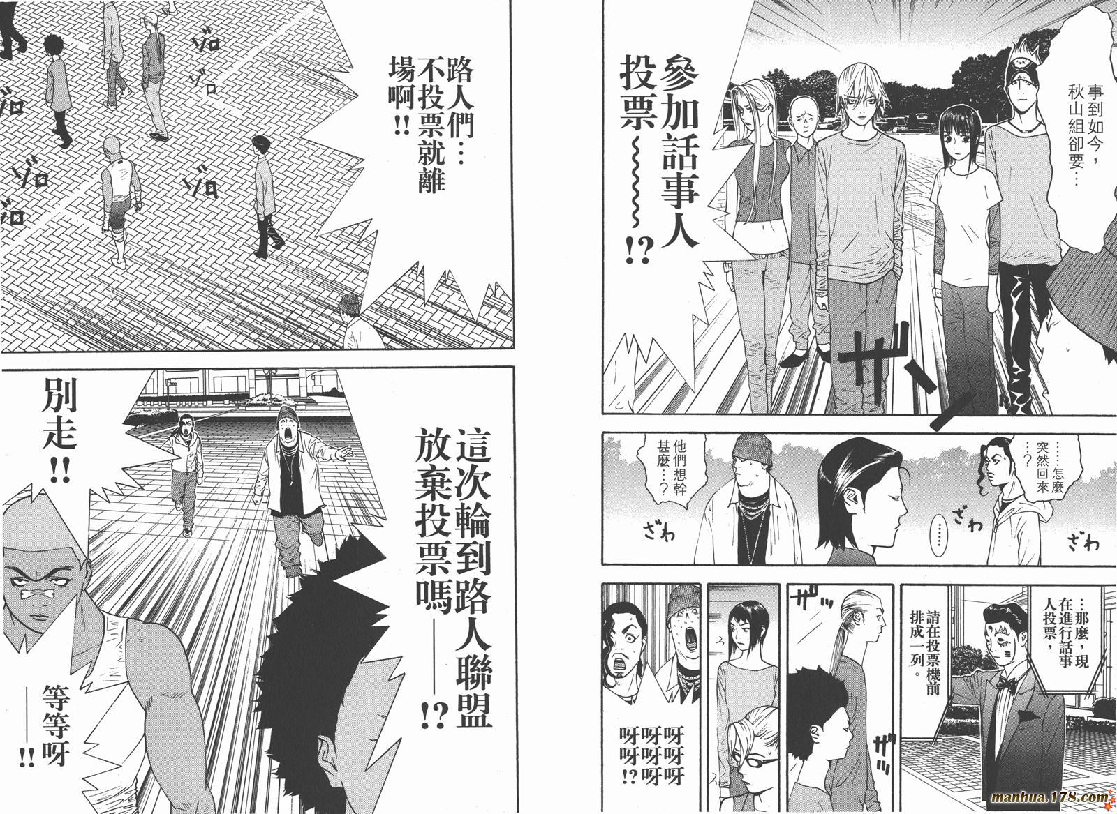 第 46 页