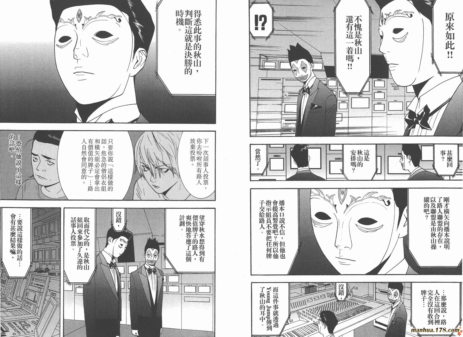 第 47 页