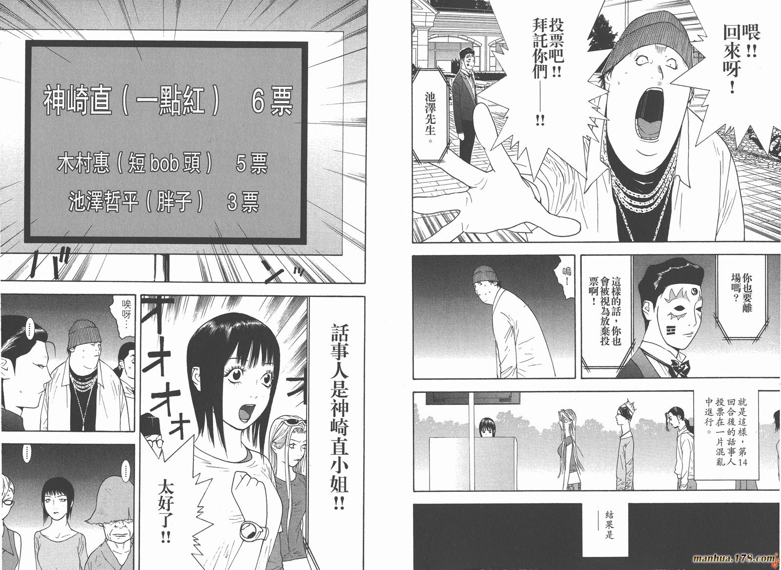 第 49 页