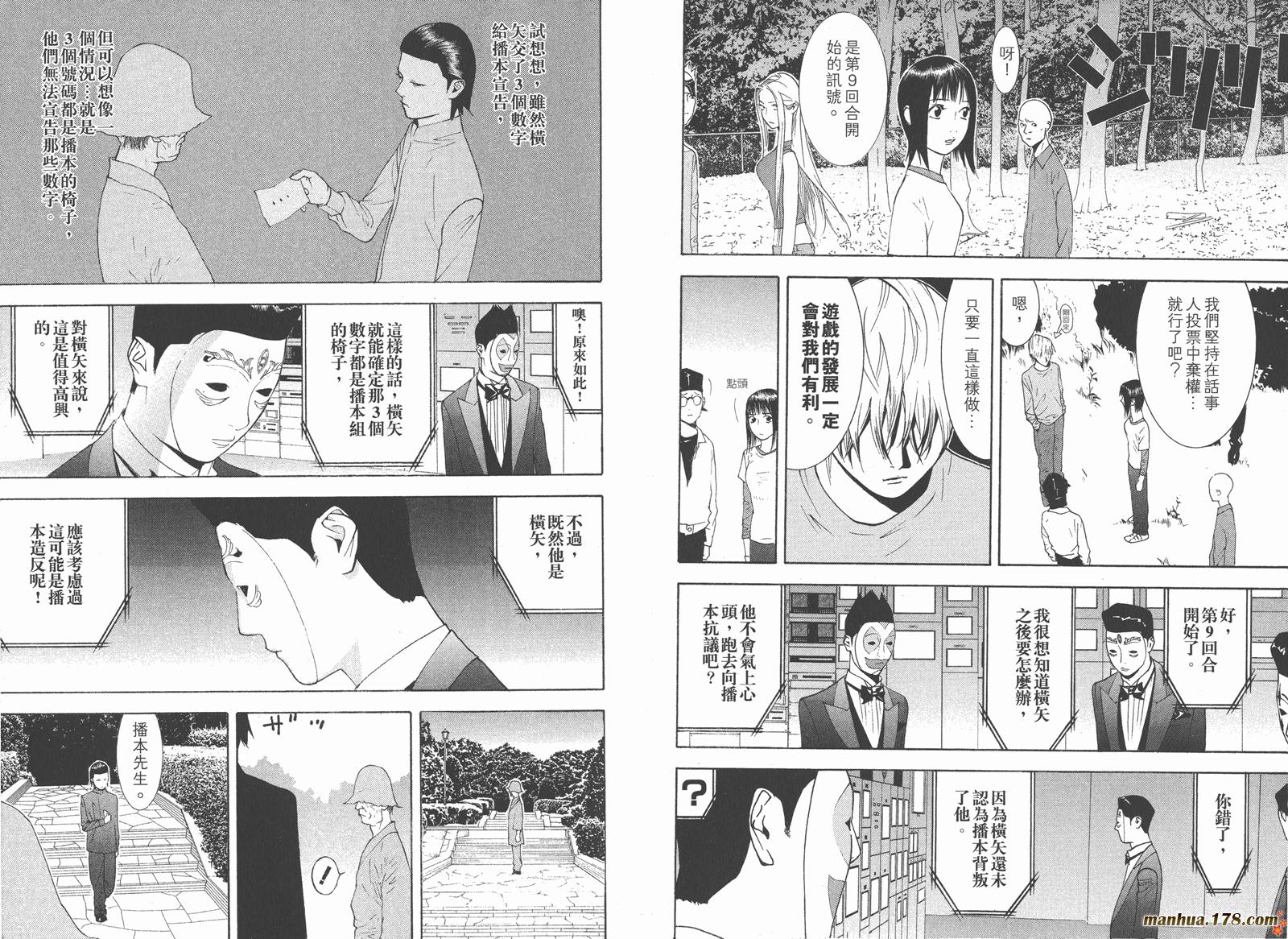 第 5 页