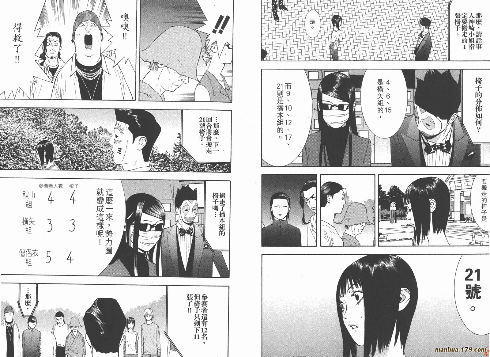 第 50 页